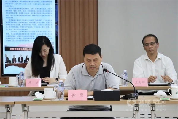 中车电动