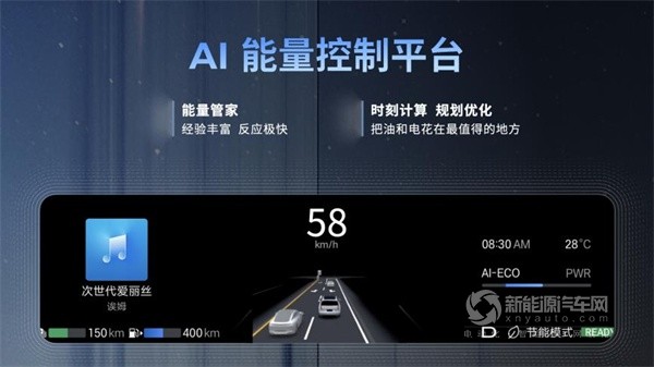 广汽昊铂