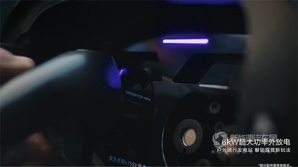 智界R7
