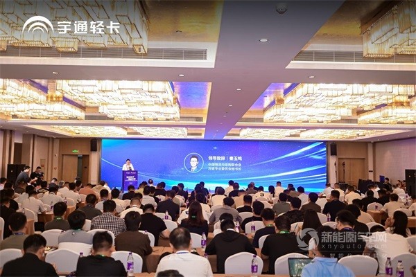 宇通新能源