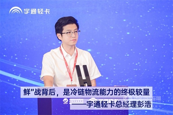 宇通新能源