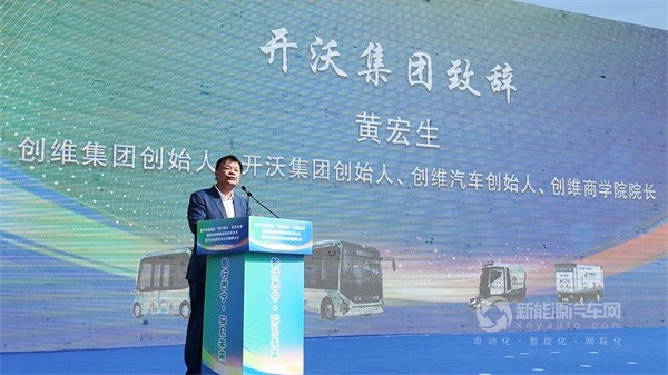 开沃集团