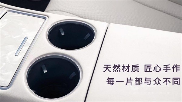 智界S7