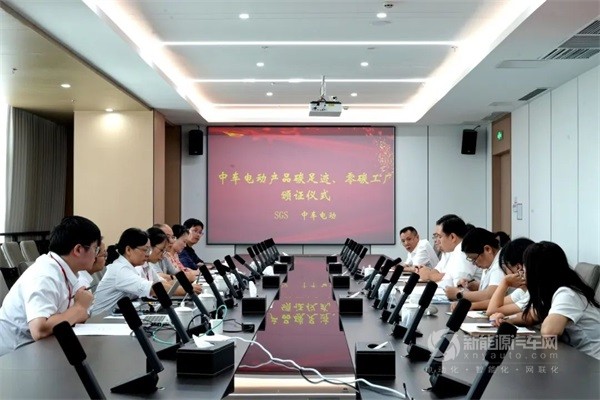 中车电动