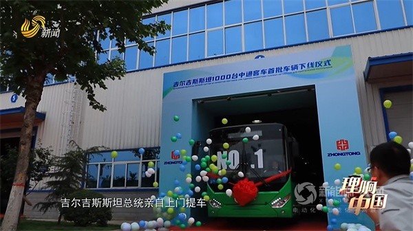 中通新能源客车
