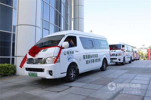 金旅