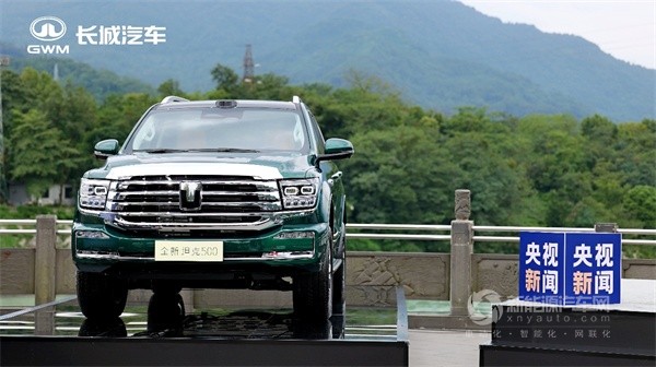长城汽车
