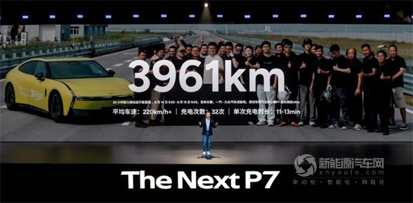小鹏P7