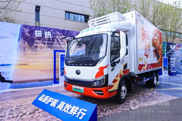 宇通新能源