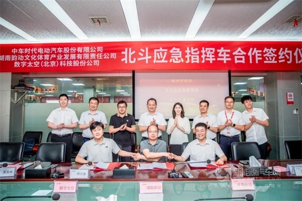 中车电动