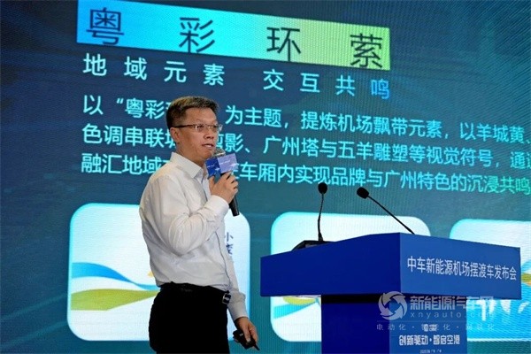 中车电动