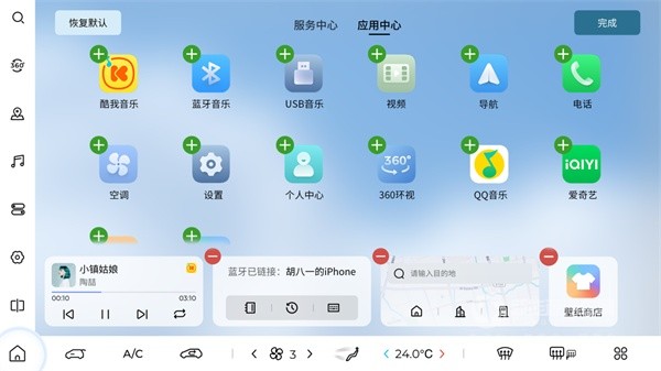 五菱星光