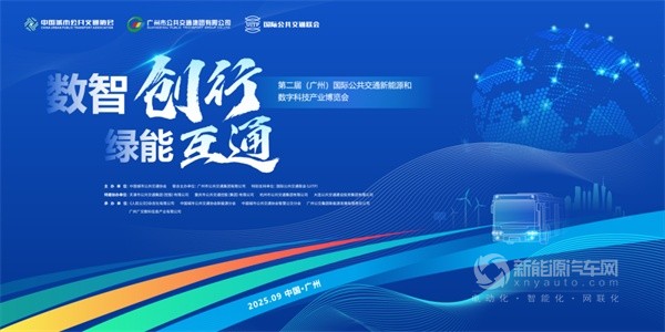 中车电动