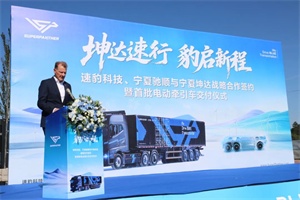 速豹深耕西北市场!黑金刚纯电牵引车交付宁夏，共绘绿电物流新格局