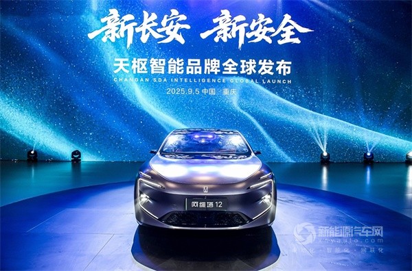 阿维塔12