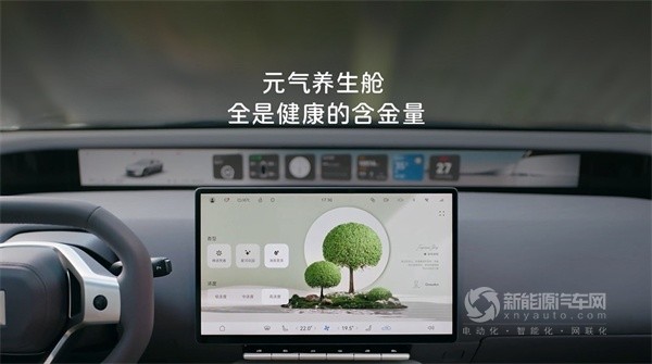 阿维塔12