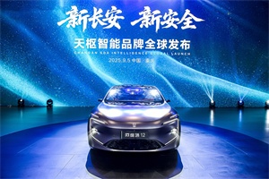 阿维塔12试装车首秀：分布式电驱赋能全场景，元气养生舱守护驾乘健康