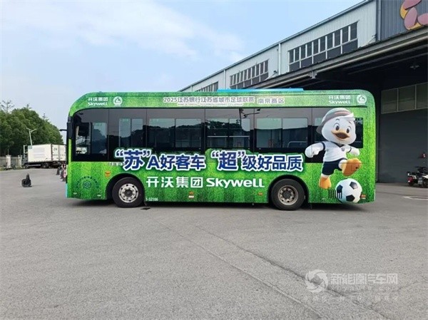 开沃集团