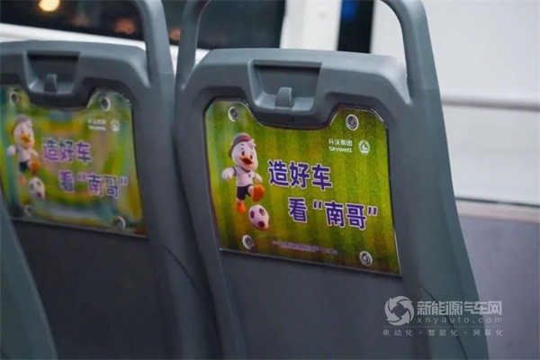 开沃集团