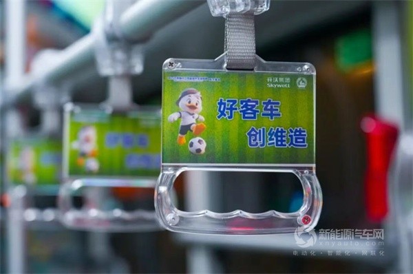 开沃集团
