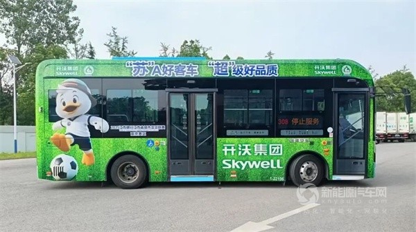 开沃集团