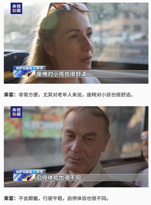开沃集团