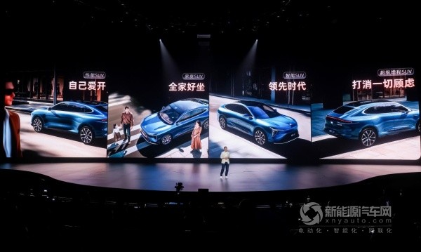 智己LS6