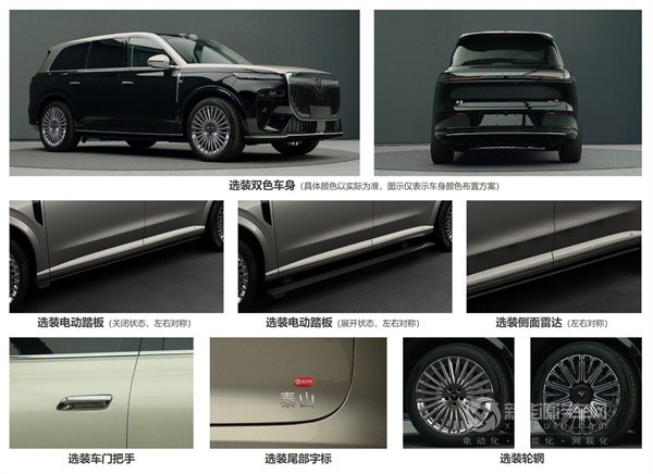 岚图汽车