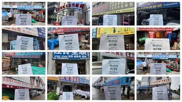 2025国民车展