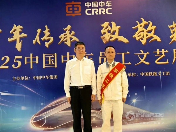 中车电动