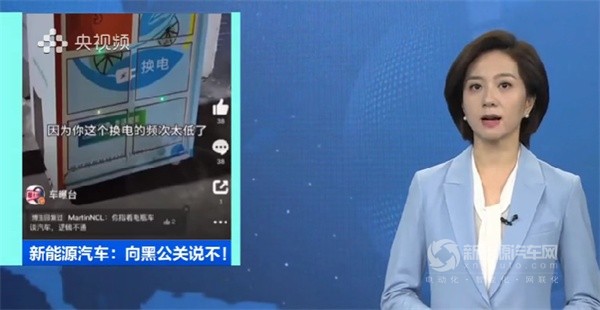 深蓝汽车