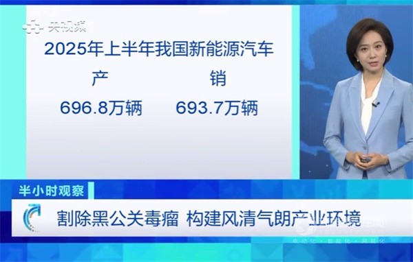 深蓝汽车