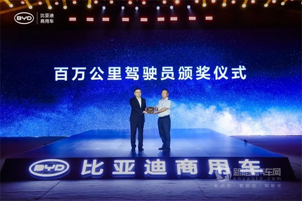 比亚迪