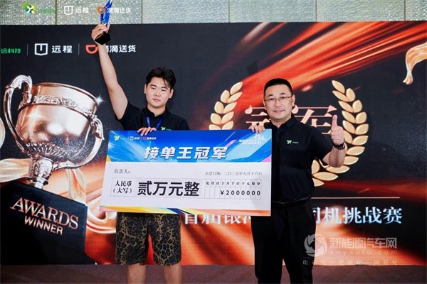 远程星享V7E