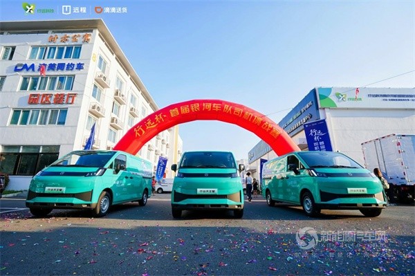 远程星享V7E