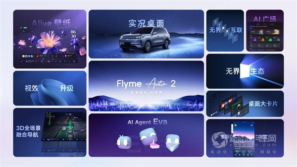 吉利银河M9