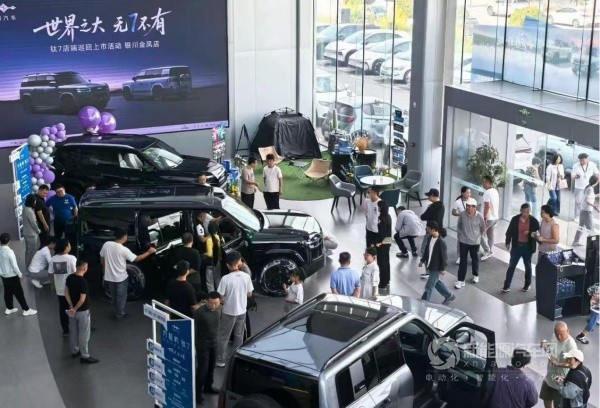 方程豹钛7