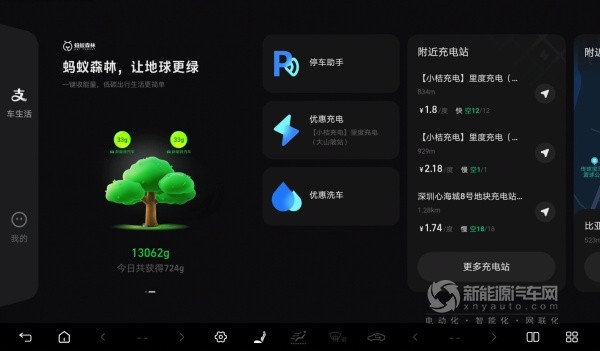 方程豹钛7
