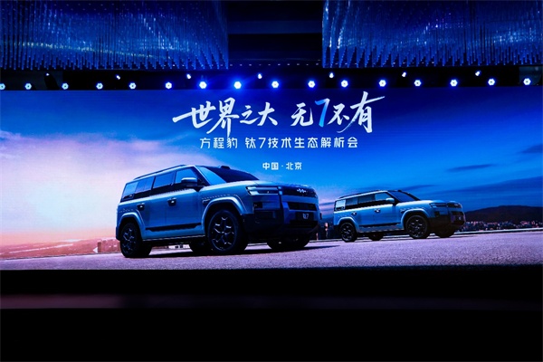 17.98万起!方程豹钛7开启智慧生态新体验，成家用硬派SUV新标杆
