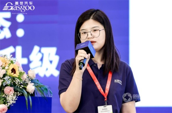 长安汽车戴娇