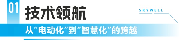 开沃集团