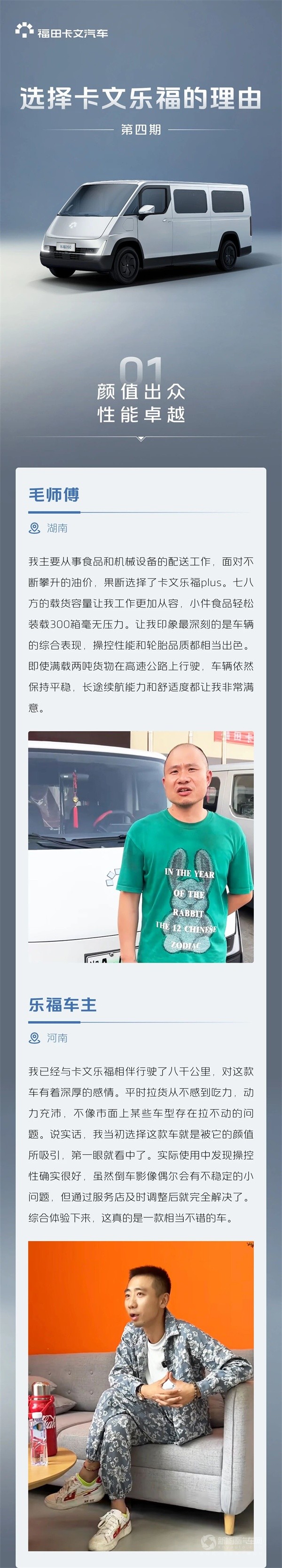 卡文乐福