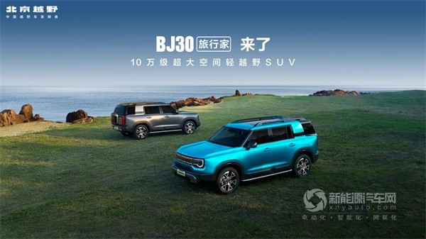 北京越野BJ30旅行家
