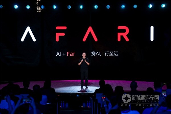 千里科技AFARI