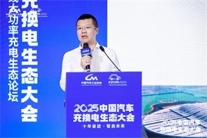 陆旭东：2027年交通电动化用能比例需达10%!高速公路成交能融合核心场景