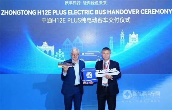 中通H12E-Plus