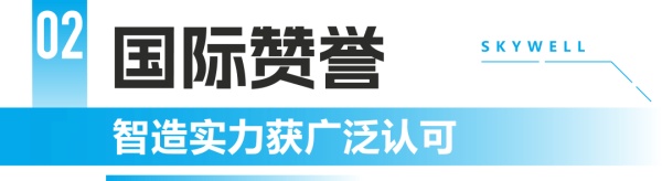 创维汽车