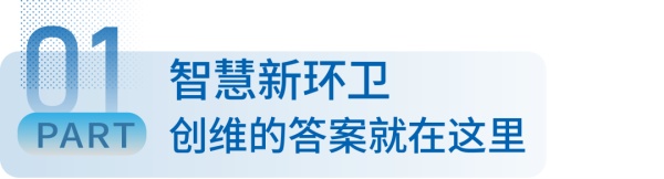 创维汽车