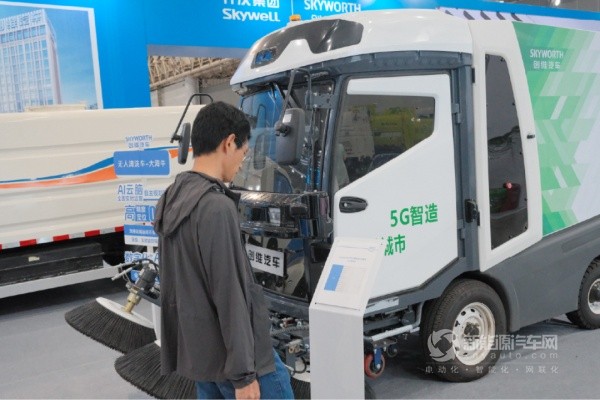 创维汽车