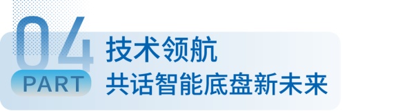 创维汽车
